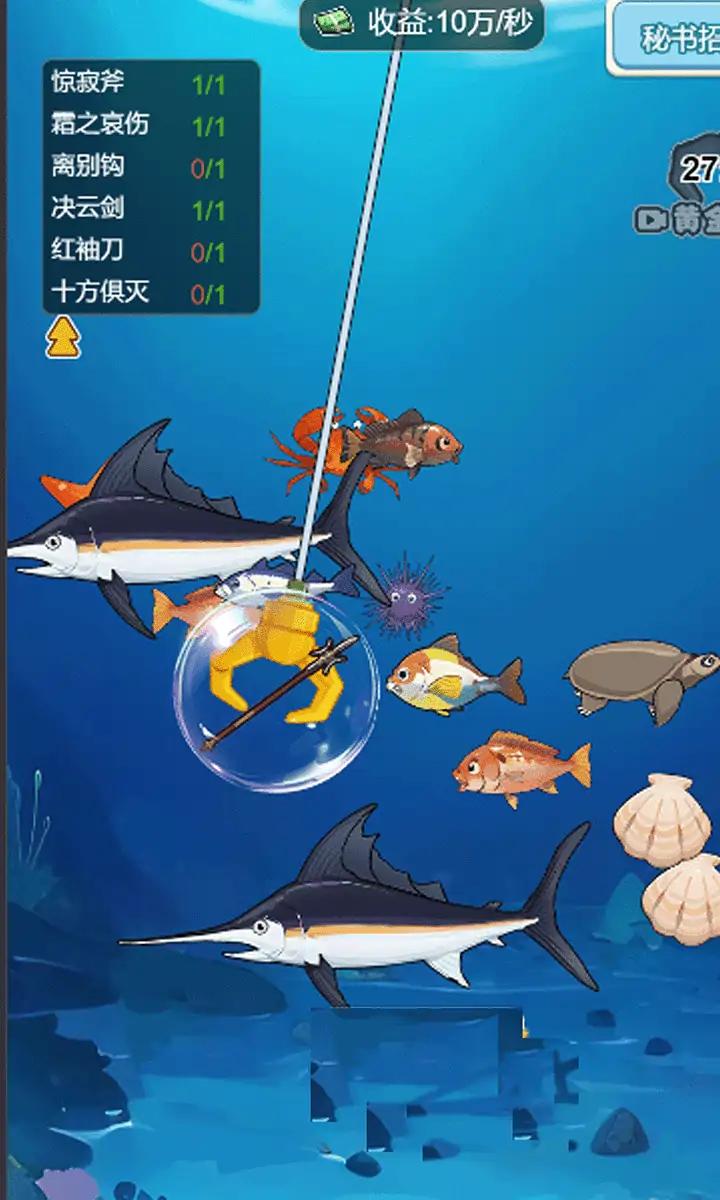 脑洞够大吗截图