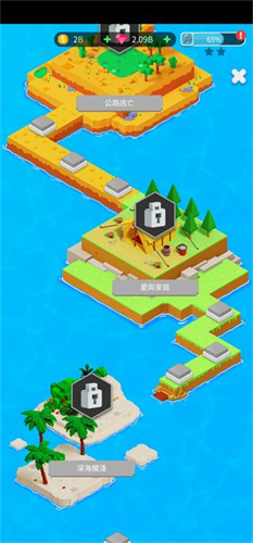 建造英雄截图