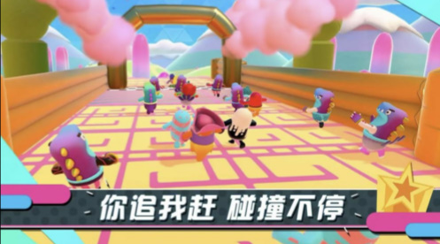糖豆人手游正版截图