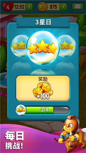 玩具爆破截图
