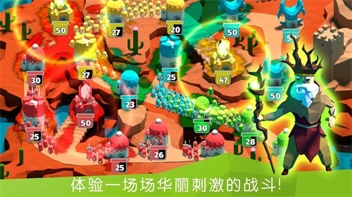决战时刻截图