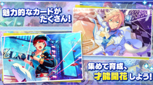 偶像梦幻祭Music日服截图