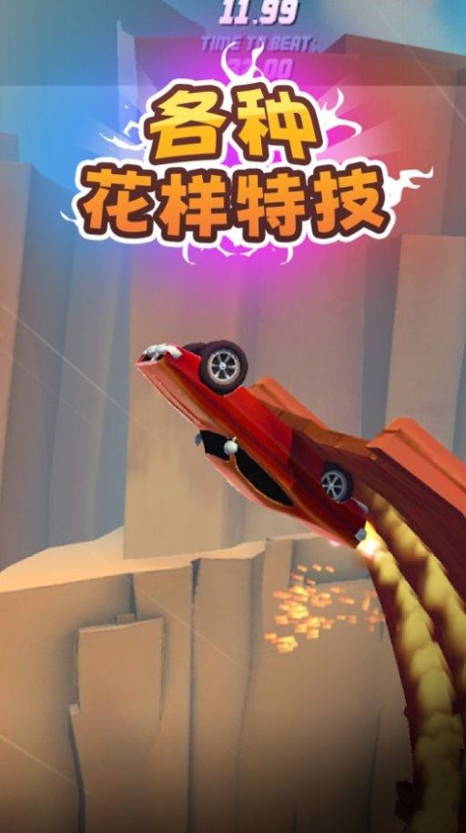 超特技的GT赛车安卓版截图