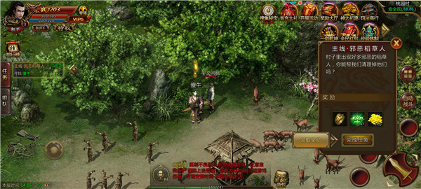 传奇3重制版截图