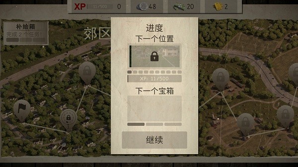 地球丧尸危机截图