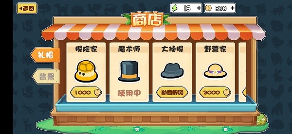 动物之战截图