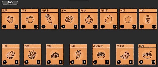 堆叠大陆截图