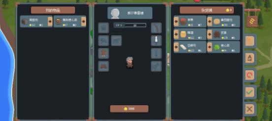 罗德里手机版截图