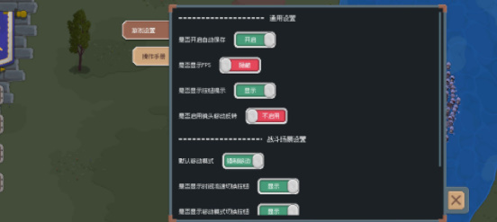 罗德里手机版截图