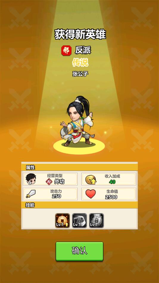 小小掌门无广告截图