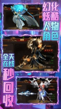 血战打金魂环最新版截图