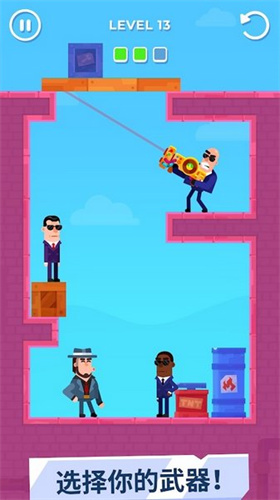 击打大师免广告截图