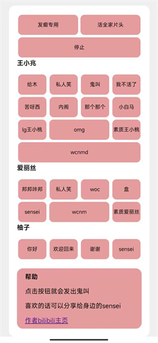 游戏开发部截图