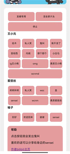 游戏开发部截图