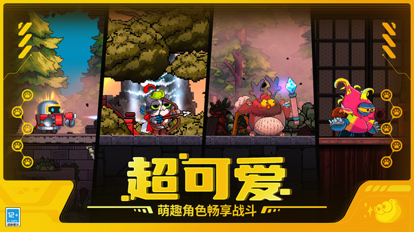 喵星猎人最新版截图