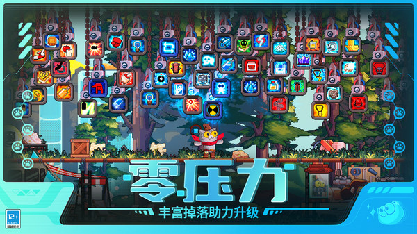 喵星猎人最新版截图
