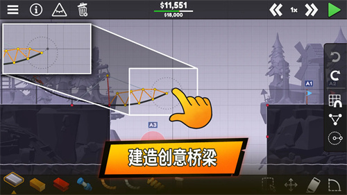 桥梁建筑师截图
