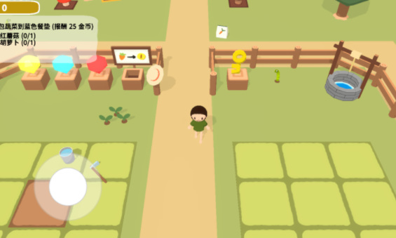 黏脚菜园安装包截图