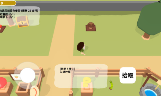 黏脚菜园安装包截图