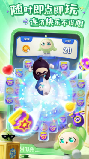 蛋仔滑滑正版截图
