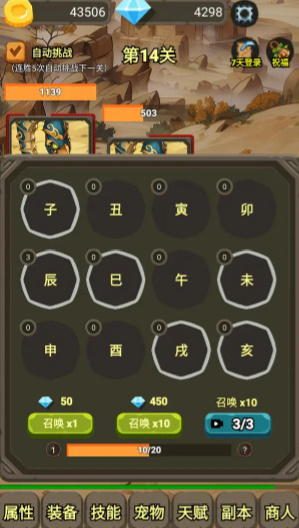 一个人的战斗截图