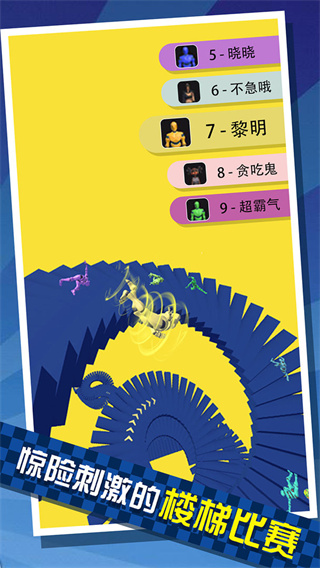 给我滚下去截图