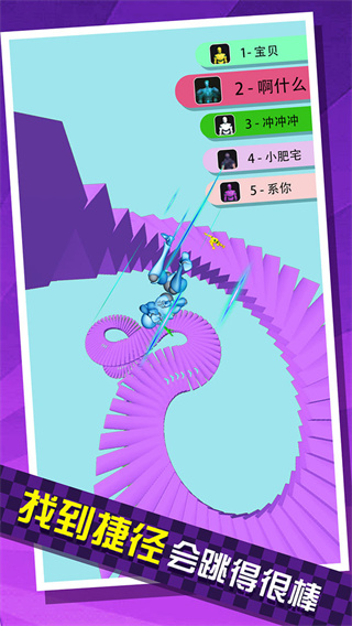 给我滚下去截图