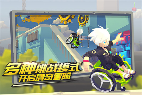 嘻哈酷跑国际服截图