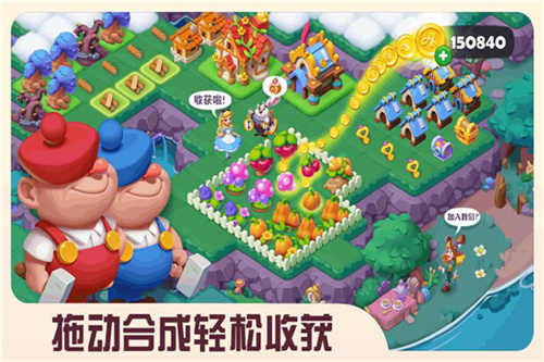 糖果精灵传奇截图