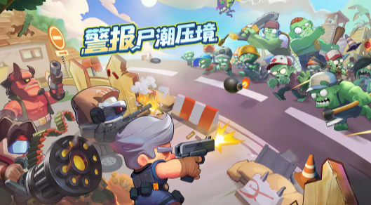 决战之地截图