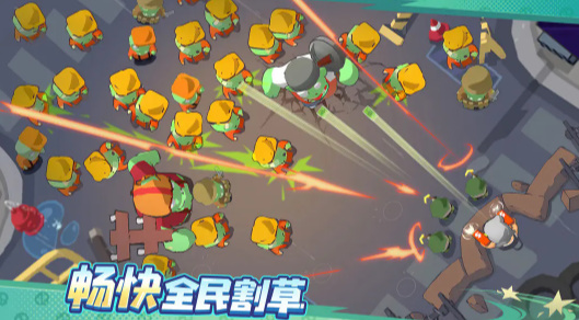 决战之地截图
