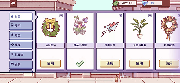 可口的比萨截图