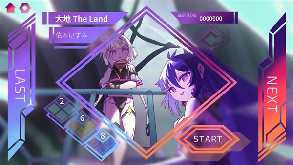 乐光谱Lumin截图