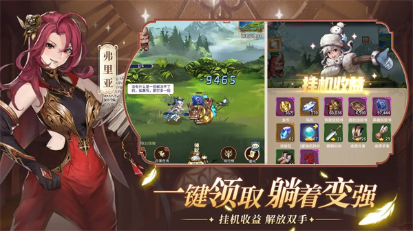 光之萌约截图