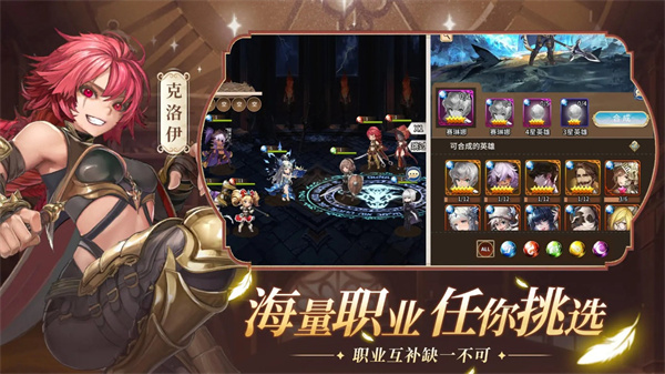光之萌约截图