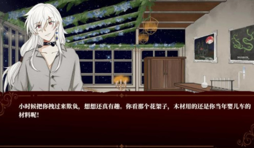 囚偶重逢截图