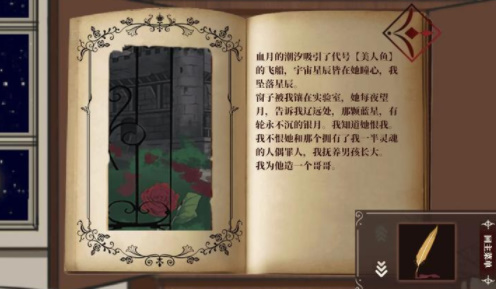 囚偶重逢截图