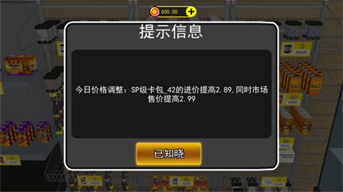 拆卡大挑战截图