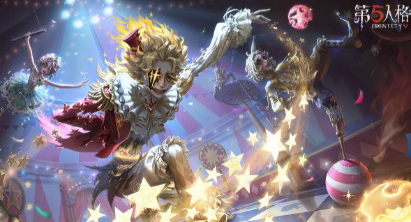 第五人格无广告版截图