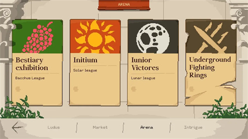 角斗士经理截图