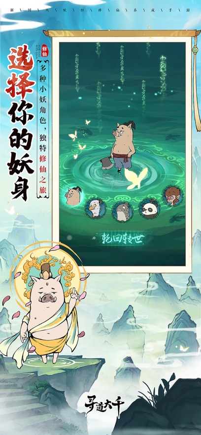 寻道大千app截图