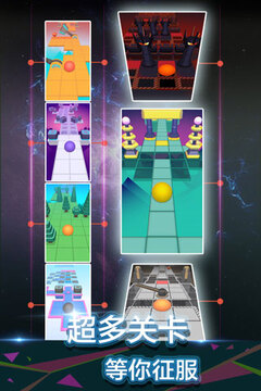 滚动的天空国际服截图