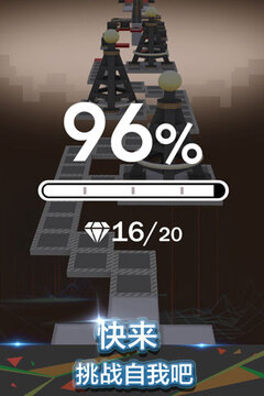 滚动的天空国际服截图