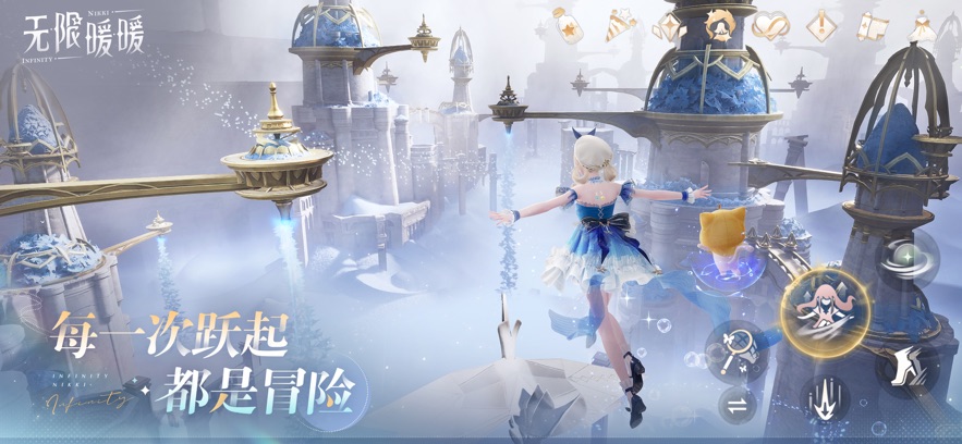 无限暖暖截图