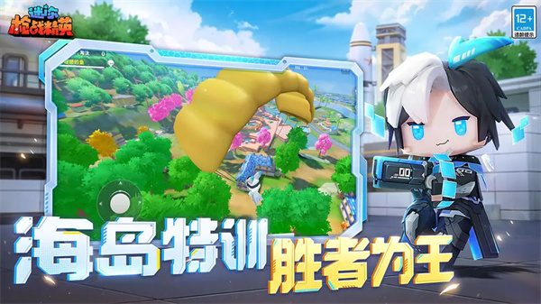 迷你枪战精英2025截图