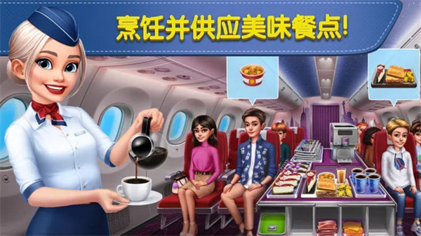 球球旅行记无限金币版截图