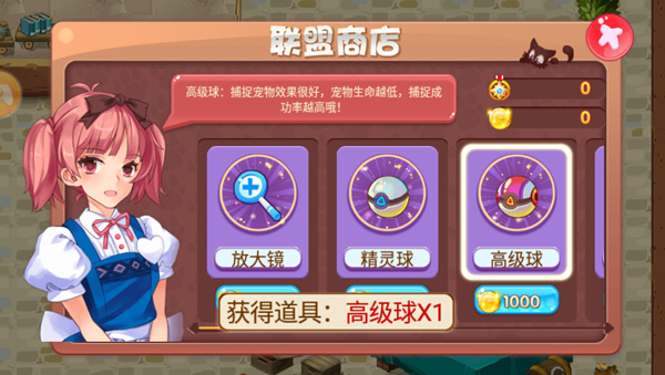 口袋妖怪单机版2025截图