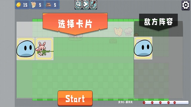 农场征服者截图