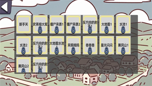 农场征服者截图