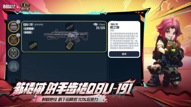 香肠派对下载正版免费截图